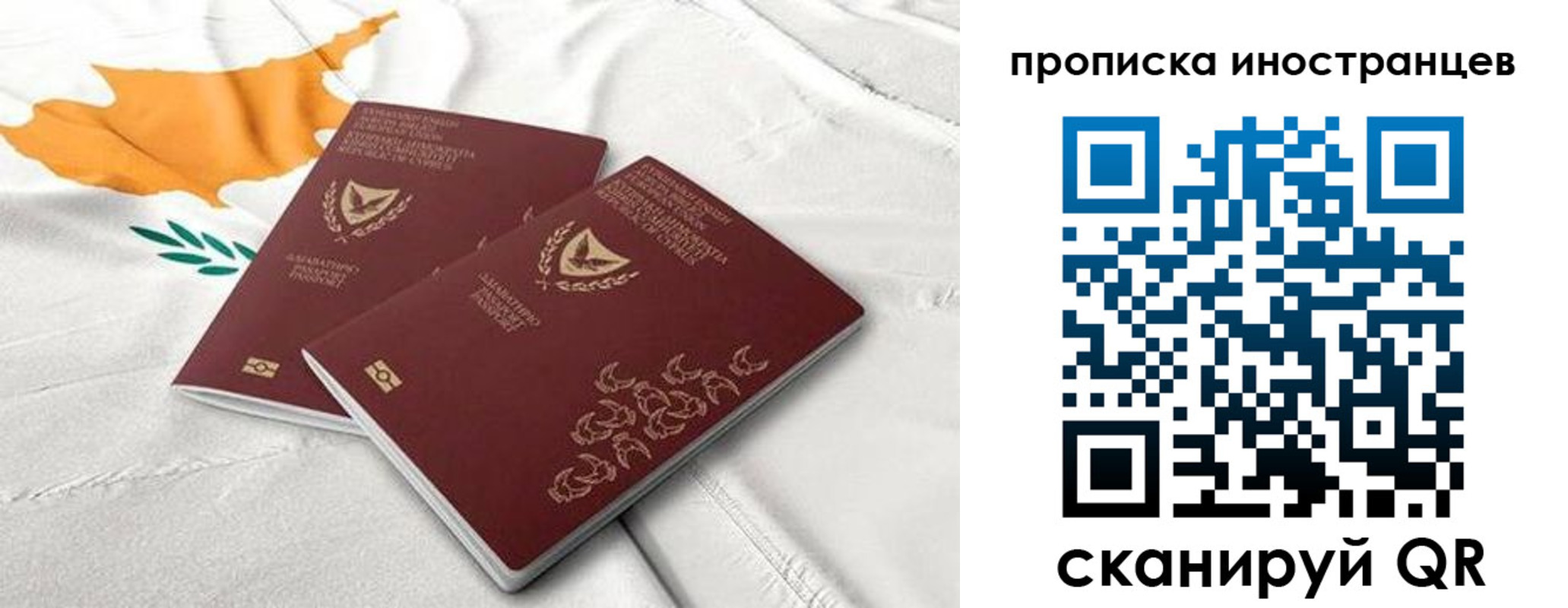временная регистрация адрес в Коми