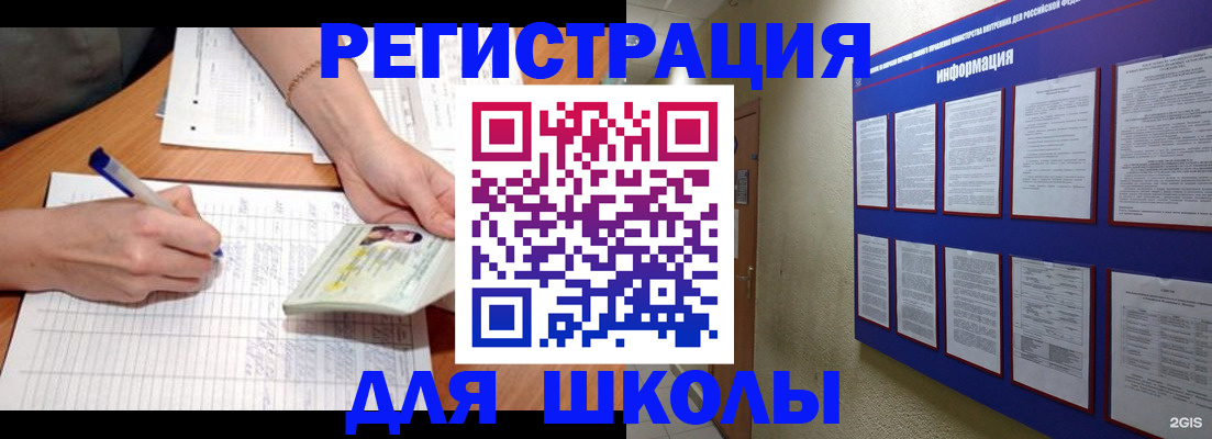 временная регистрация для всех в Коми