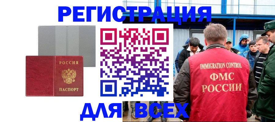 найти адрес прописки в Коми