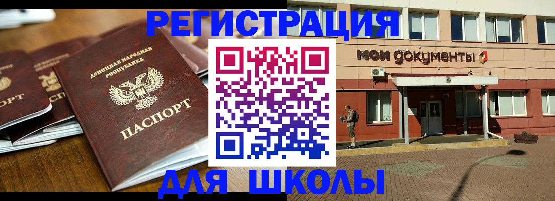 прописка гарантия в Коми